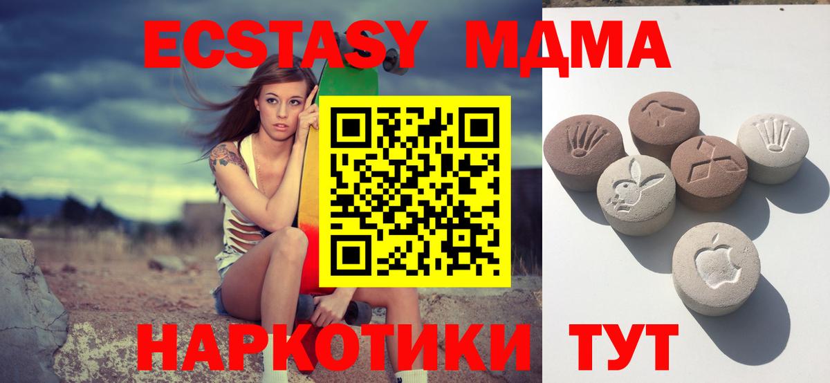 Экстази VHQ Ипатово