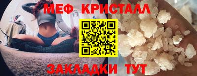 мет Кулебаки