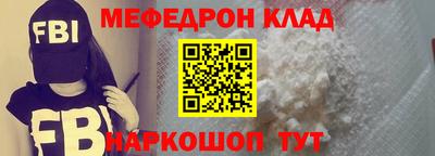 альфа пвп VHQ Кунгур