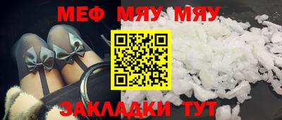 альфа пвп VHQ Кунгур