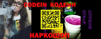 альфа пвп VHQ Кунгур