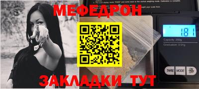 мет Кулебаки