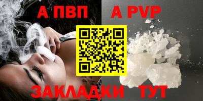 a pvp Кумертау