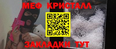альфа пвп VHQ Кунгур