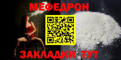 мет Кулебаки