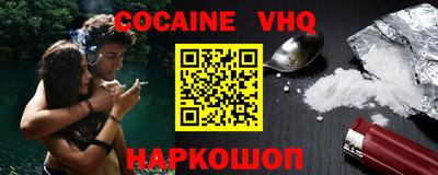 альфа пвп VHQ Кунгур