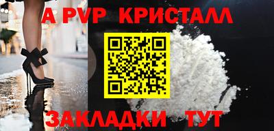 альфа пвп VHQ Кунгур