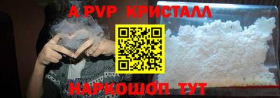 a pvp Кумертау