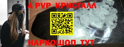 a pvp Кумертау