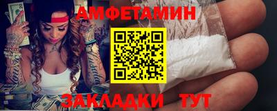 альфа пвп VHQ Кунгур