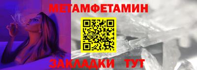 альфа пвп VHQ Кунгур