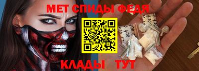 мет Кулебаки