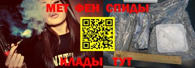 мет Кулебаки