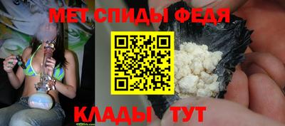 альфа пвп VHQ Кунгур