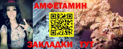 мет Кулебаки