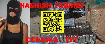 альфа пвп VHQ Кунгур