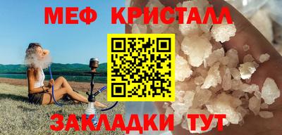 мет Кулебаки