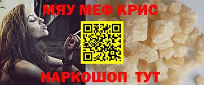 мет Кулебаки