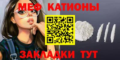 альфа пвп VHQ Кунгур