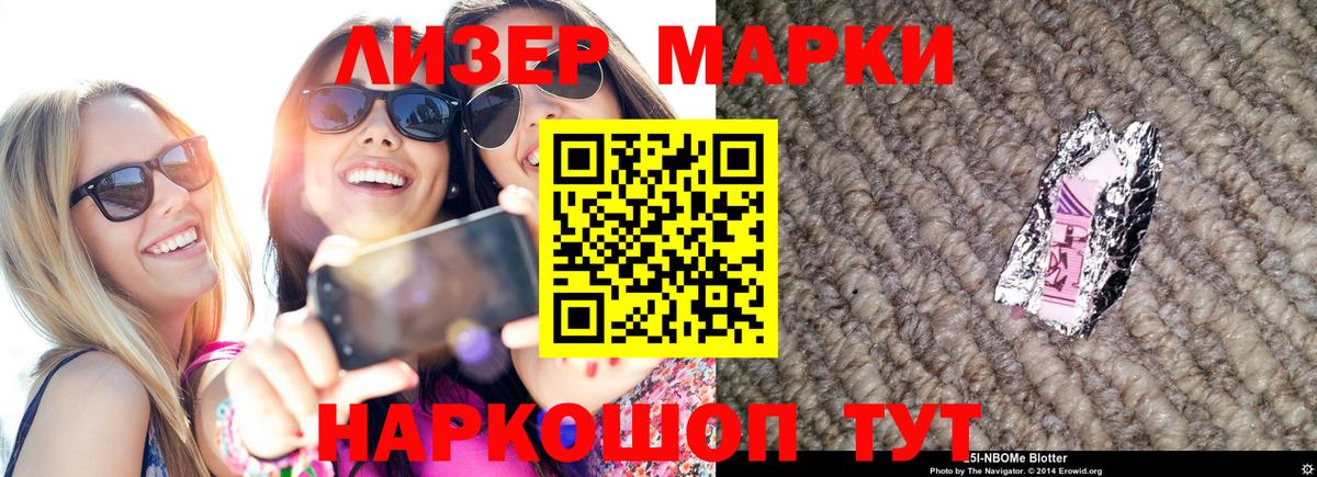 LSD-25 экстази ecstasy Ипатово
