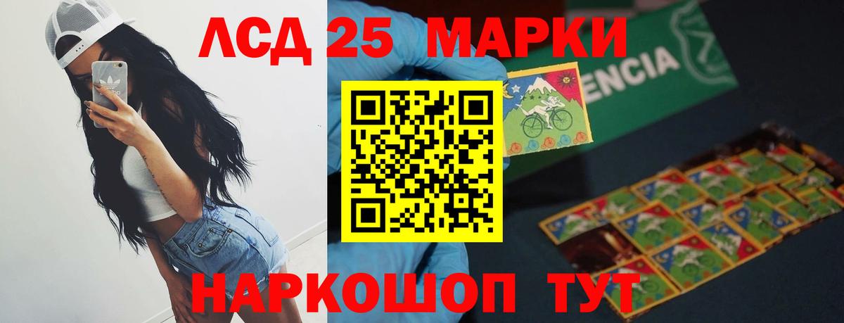 ЛСД экстази ecstasy  Вход с VPN  Ипатово  LSD-25 экстази кислота 