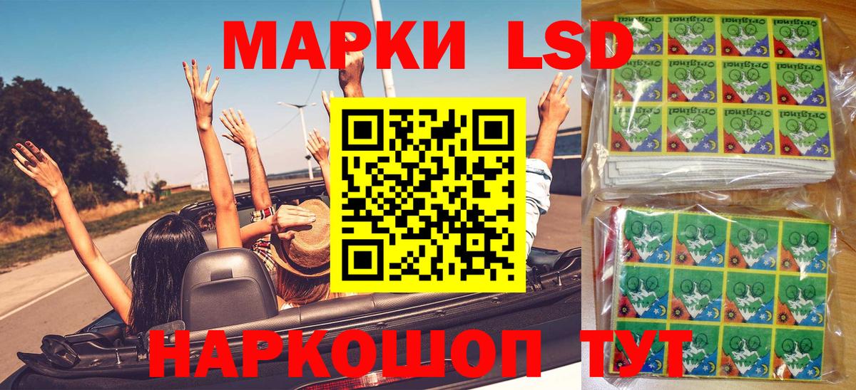 Марки N-bome 1,5мг Ипатово