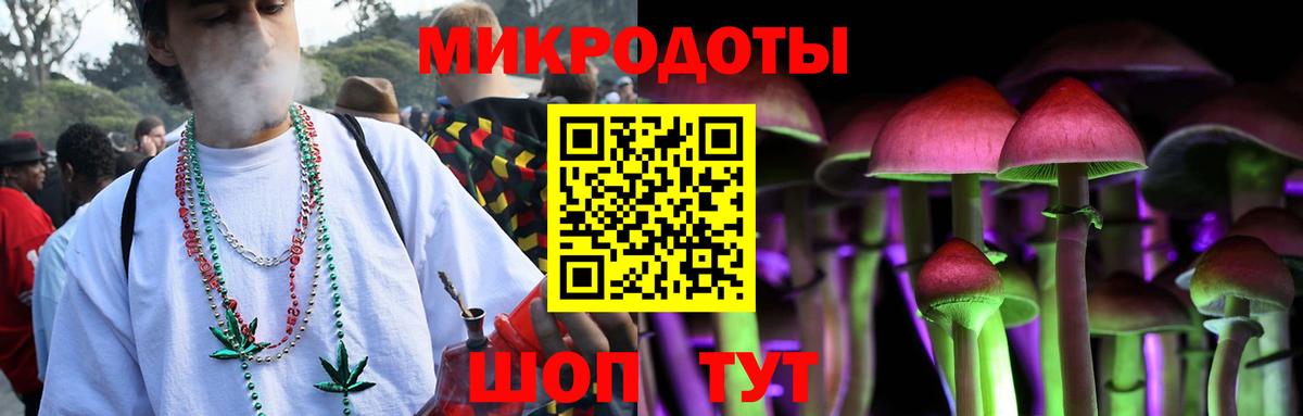 Ипатово  где продают наркотики  Вход с VPN  Псилоцибиновые грибы Psilocybe 