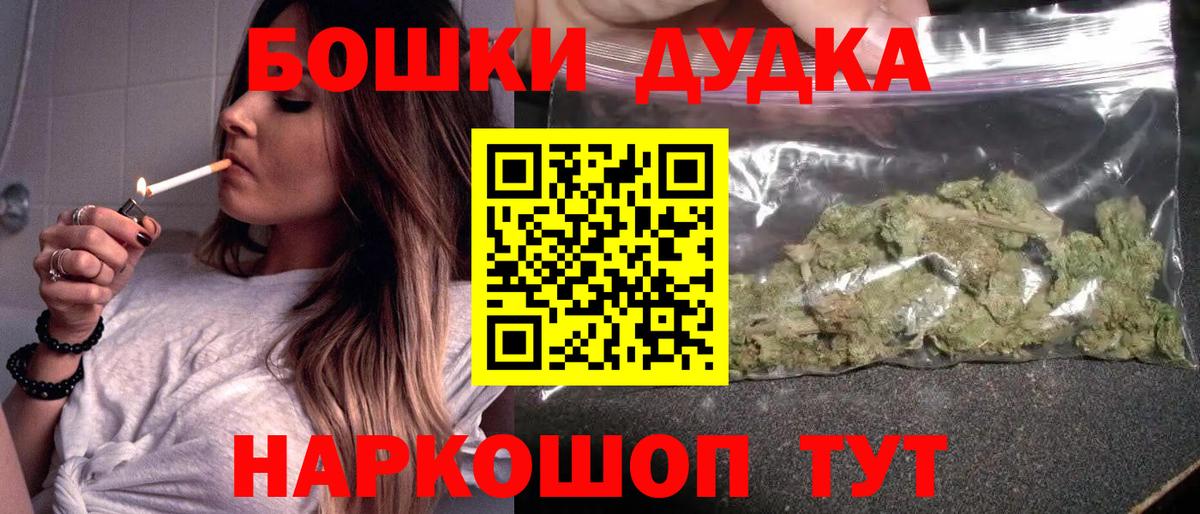 Канабис план Ипатово