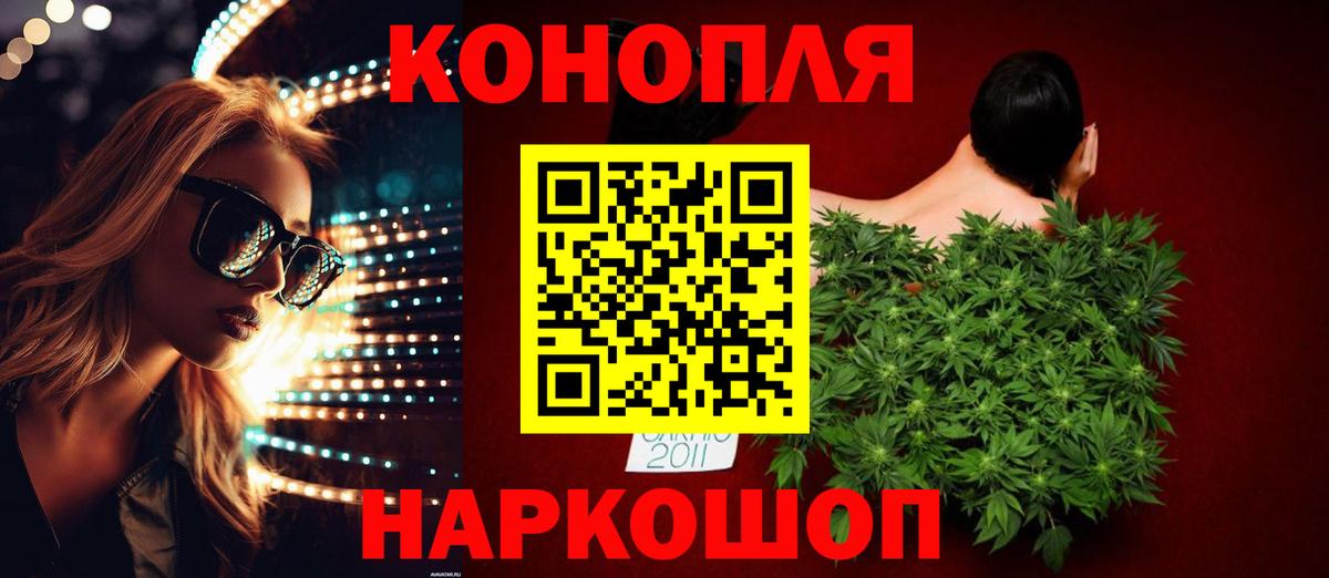 Шишки марихуана планчик  Вход с VPN  Ипатово  Бошки марихуана марихуана 